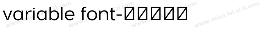 variable font字体转换